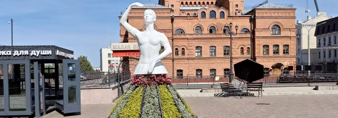 Малые скульптурные формы